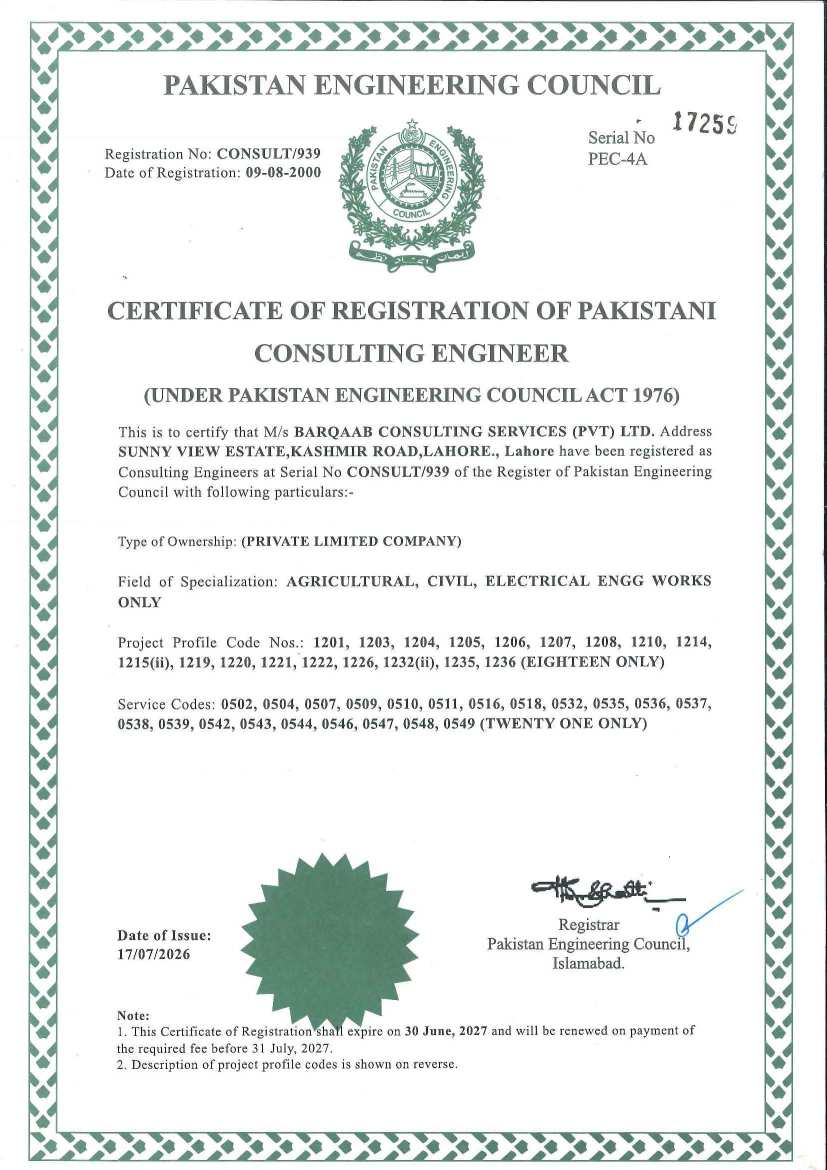 Pakistan Engineering Council registration document