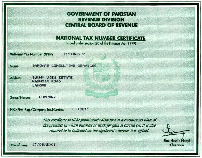 Federal Board of Revenue registration document